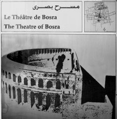 Amphitheater in Bosra